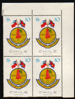 Heilsarmee-Briefmarken | Salvation Army Stamps