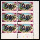 Heilsarmee-Briefmarken | Salvation Army Stamps
