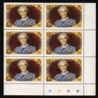 Heilsarmee-Briefmarken | Salvation Army Stamps
