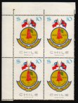 Heilsarmee-Briefmarken | Salvation Army Stamps