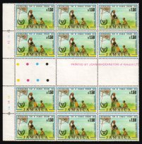 Heilsarmee-Briefmarken | Salvation Army Stamps