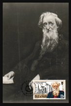Heilsarmee-Briefmarken | Salvation Army Stamps