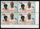 Heilsarmee-Briefmarken | Salvation Army Stamps