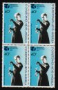 Heilsarmee-Briefmarken | Salvation Army Stamps