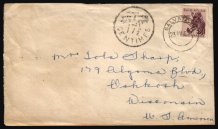 Heilsarmee-Briefmarken | Salvation Army Stamps